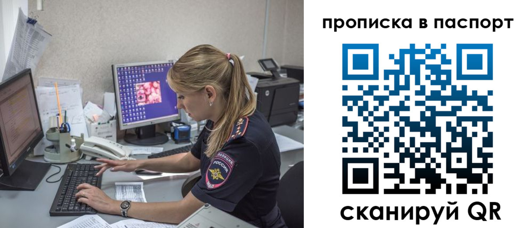пропишу в квартире в Котельниках