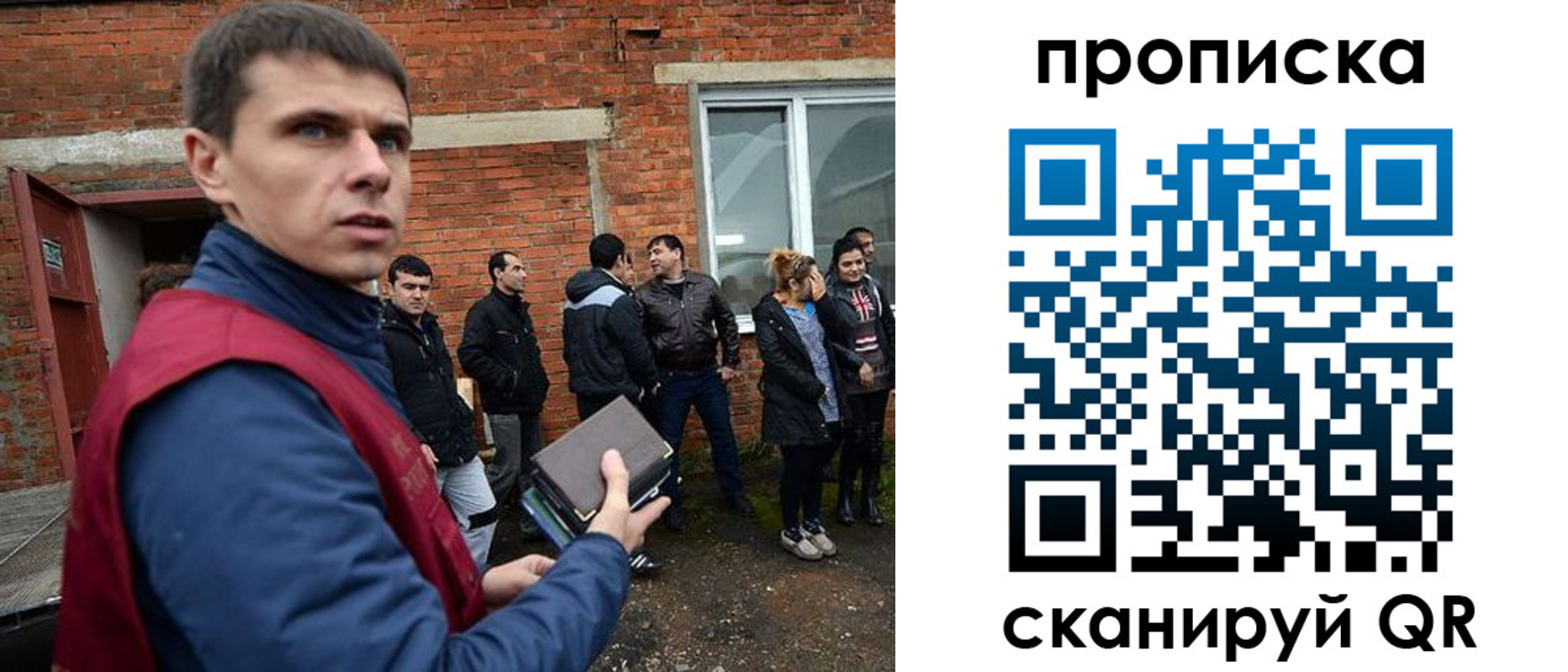 прописка поиск в Котельниках