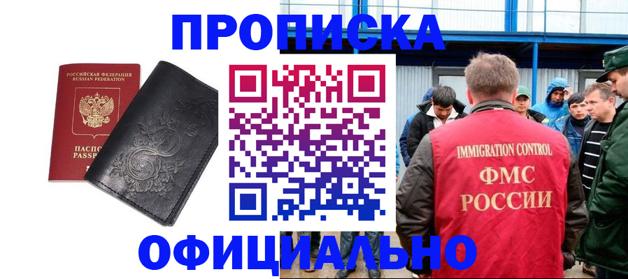 форма 3 в Котельниках