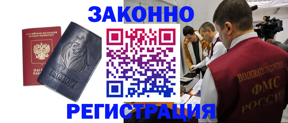 пропишу в квартире в Котельниках